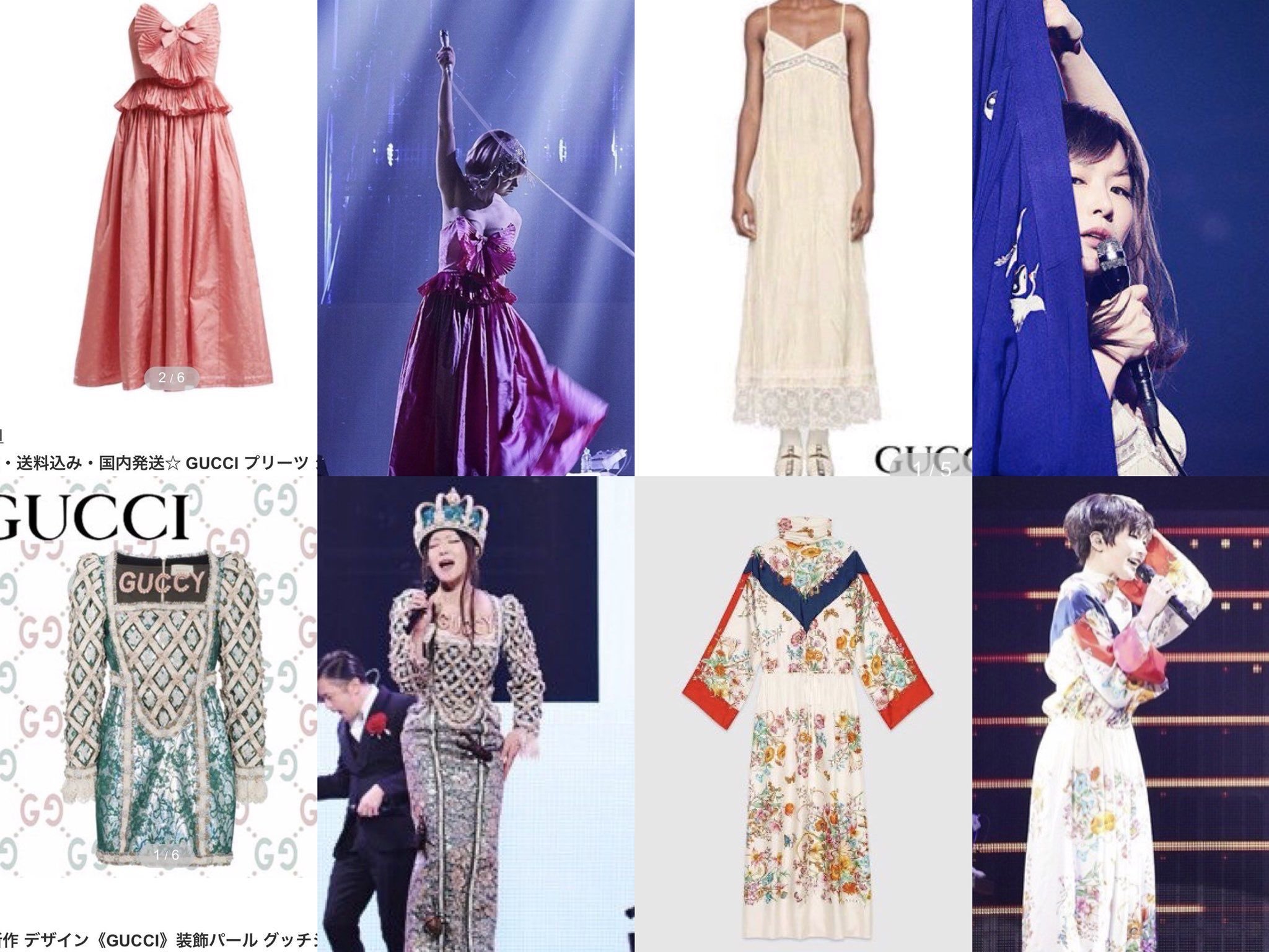 椎名林檎着用　GUCCI ワンピース 懺 悔 on X: 