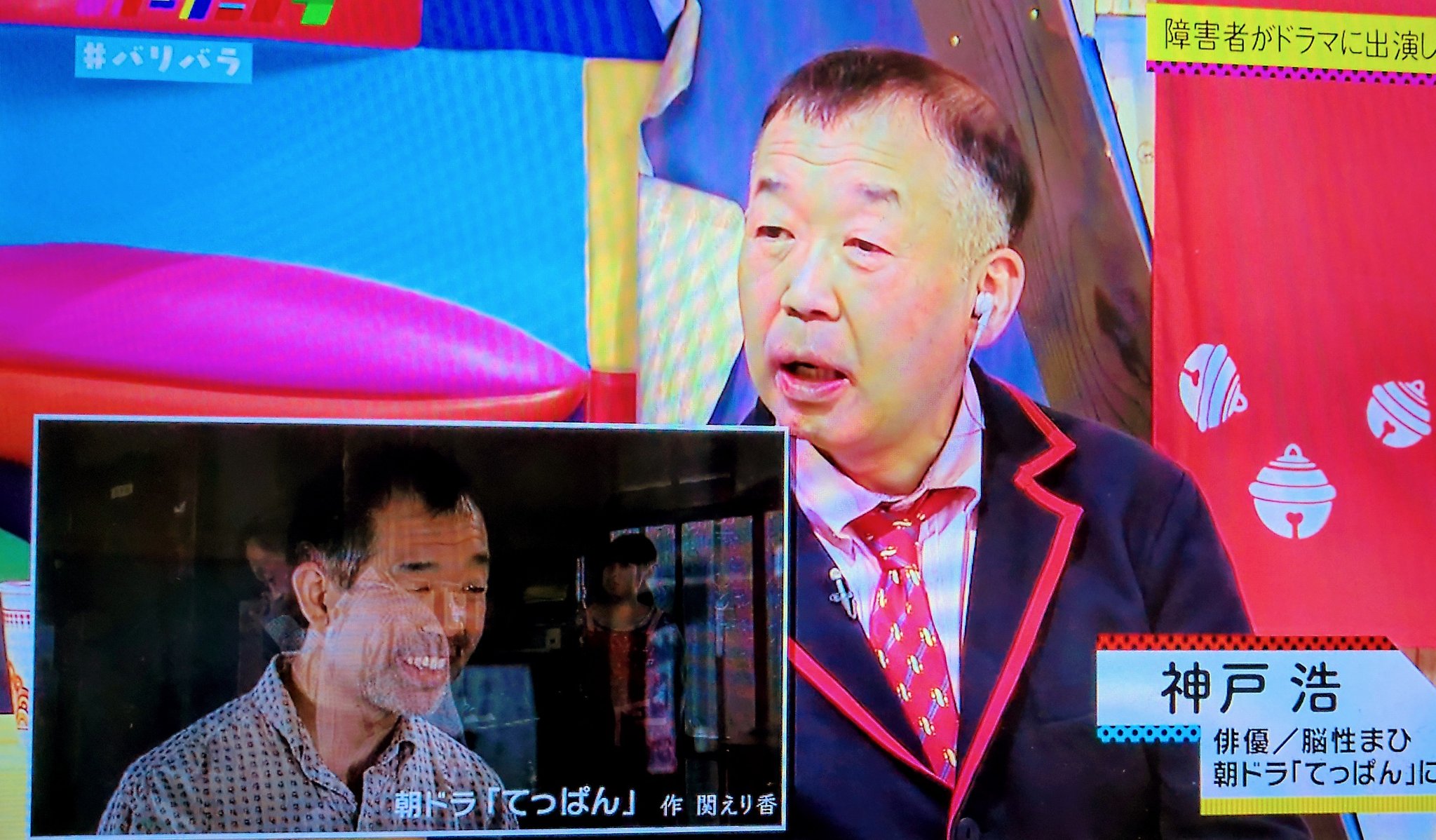 تويتر Katotaku0321 على تويتر Nowwatching バリバラ 神戸浩 もし障害者がドラマに出演したら 車いすユーザードラマに挑戦sp 普段ナレーションの神戸浩さんがゲスト出演されていて驚きました Nhk Baribara T Co 9ylumsozyf
