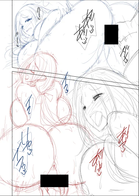 次はスワッピングものの寝取られ漫画です。計54ページで評判が良ければ続き物になります 