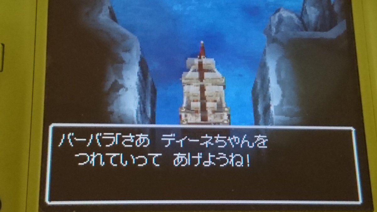 ドラクエ6 ドラクエ6