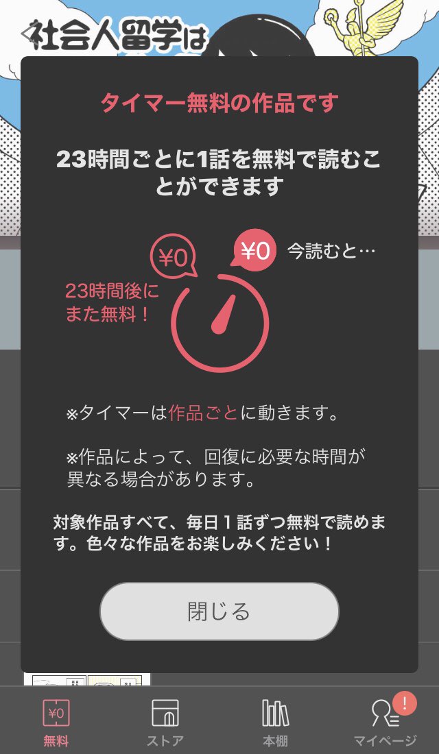 林花代子 毎週水曜インスタライブ 毎週月 金聴くマルタ情報podcast配信中 Okayodon Twitter