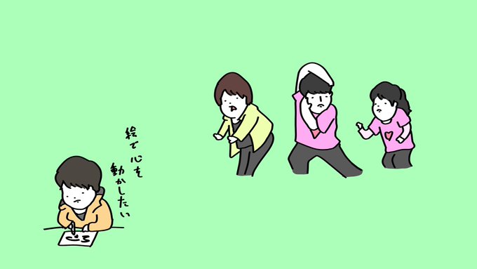 Twoucan 佐藤勝利 の注目ツイート イラスト マンガ Twoucan 佐藤勝利 の注目ツイート イラスト マンガ