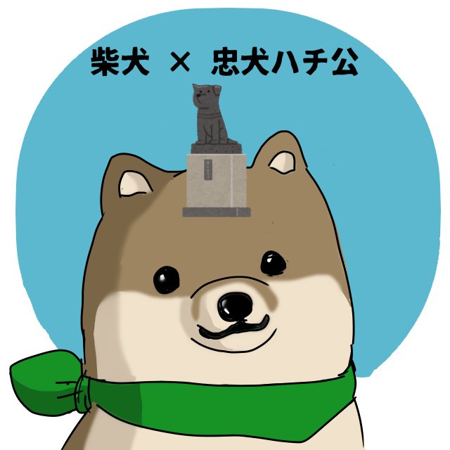 いらすとやのtwitterイラスト検索結果