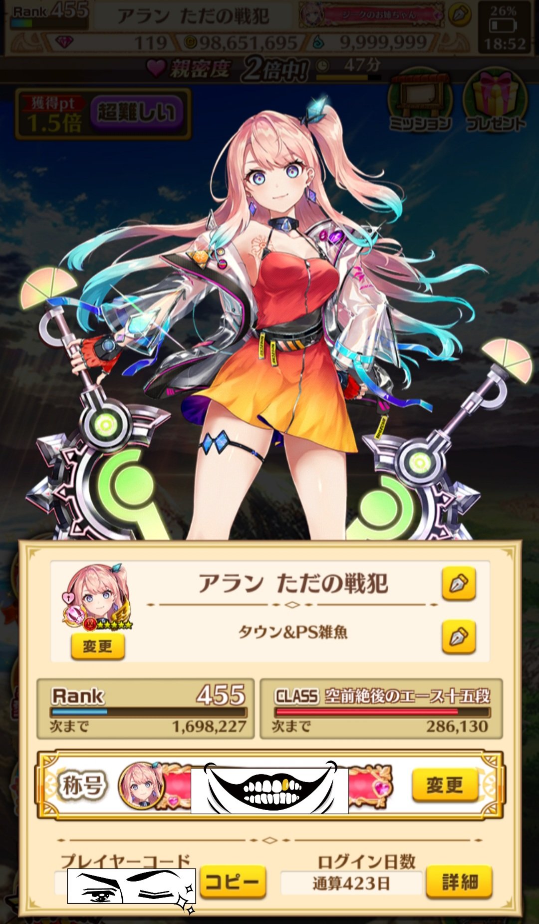 みぃ 白猫 Z9qq80shj5kgayt Twitter