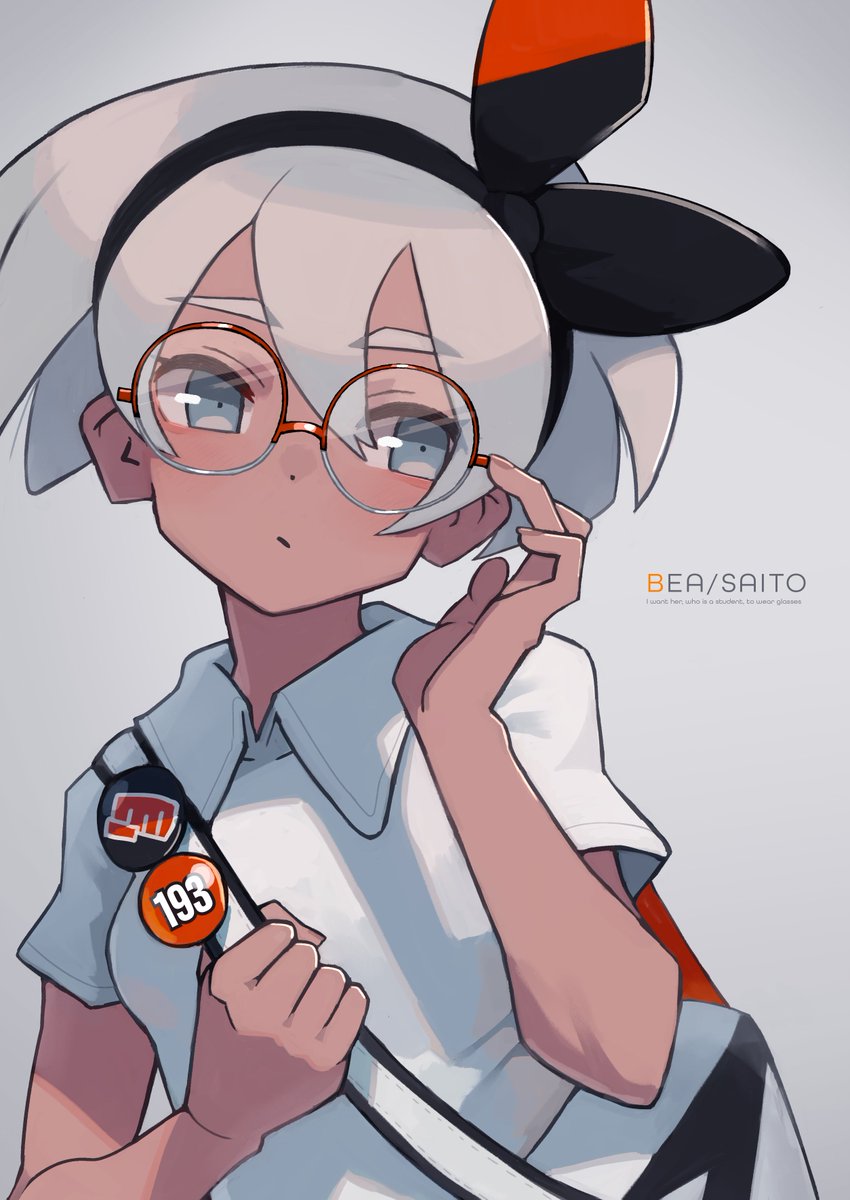 なごかつ 眼鏡ガラル女子 ポケモン なごかつ 眼鏡ガラル女子 ポケモン