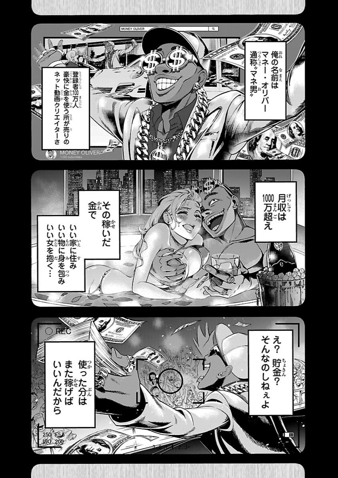Tweets With Replies By オクショウ ダイエット漫画家 Okushou Twitter