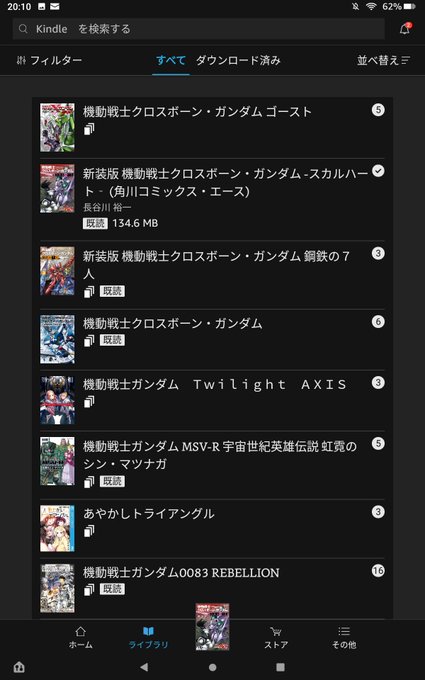 鋼鉄の7人のtwitterイラスト検索結果 鋼鉄の7人のtwitterイラスト検索結果
