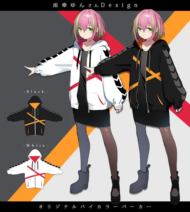 Favorite様(@Favorite_Onepi)とのコラボで、オリジナルバイカラーパーカーのデザインをさせていただきました。
一定数のご予約で生産決定となります。ご予約お待ちしております!

ご予約▼(男女兼用・フリーサイズ)
https://t.co/QRLIahlAp4 