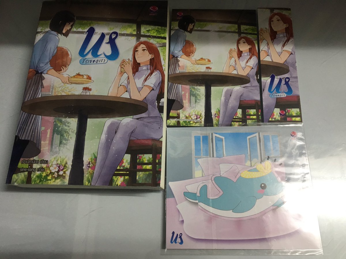 Cinnamon_pyp's tweet image. 300รวมส่ง สภาพดีมากๆค่ะ #Usรักของเรา