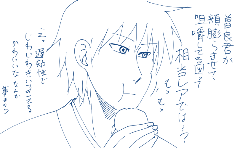 見ながら描いてて気づいたけど 