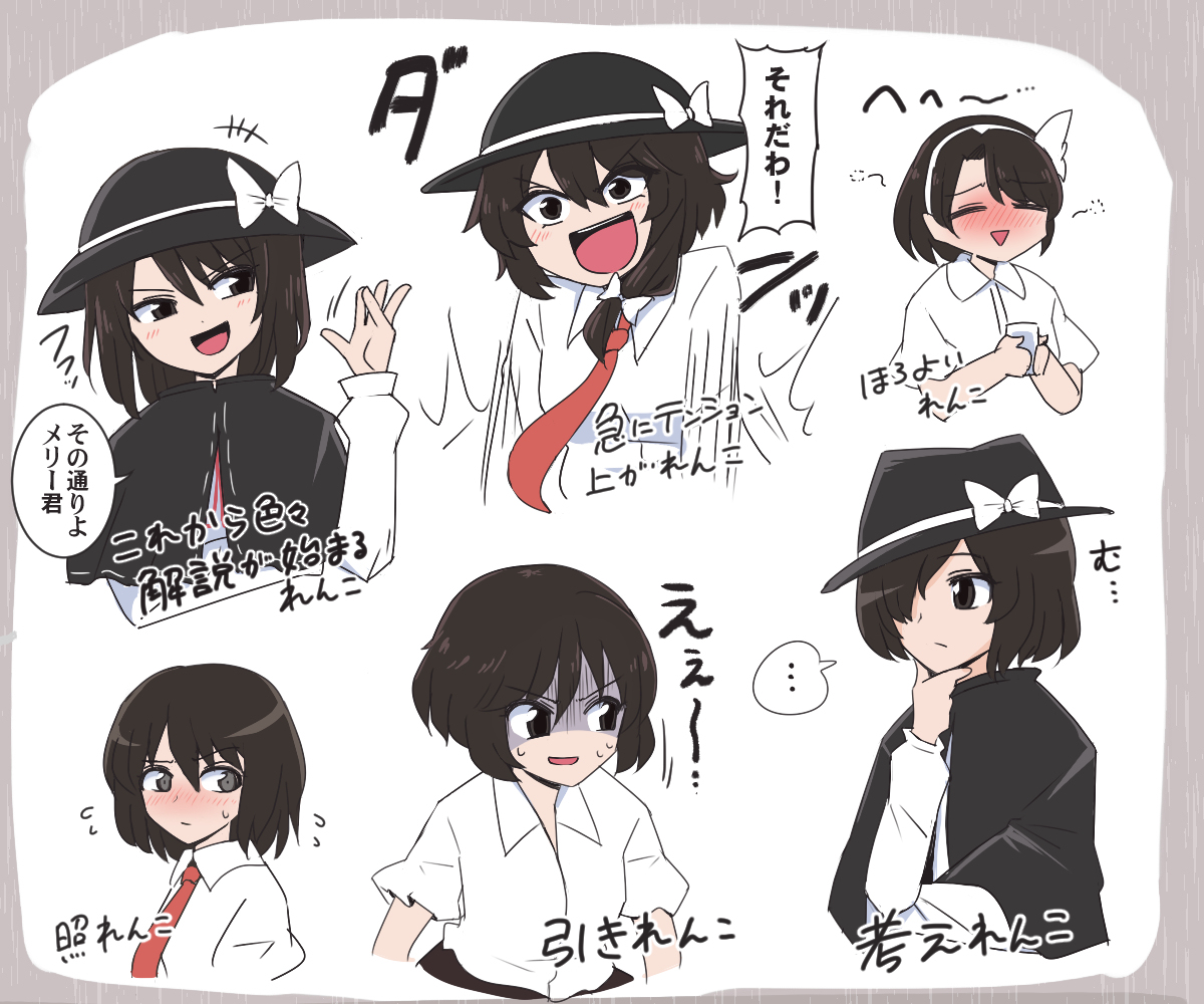去年の12月に描いたやつ #宇佐見蓮子 #八雲紫 #純狐 #東方 #比那名居天子 https://t.co/ef2VLlIRKO 