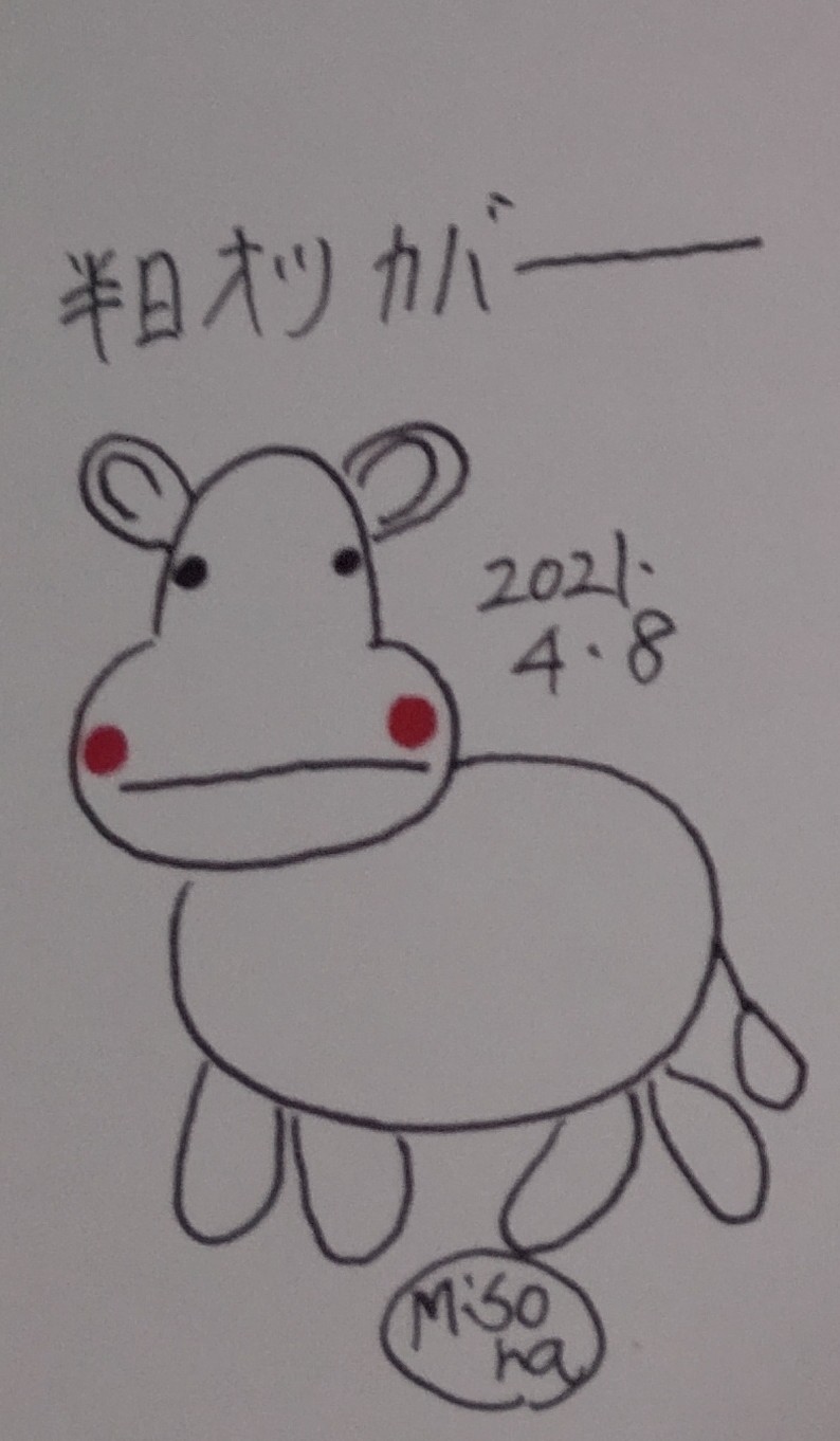 カバイラスト Twitter Search Twitter