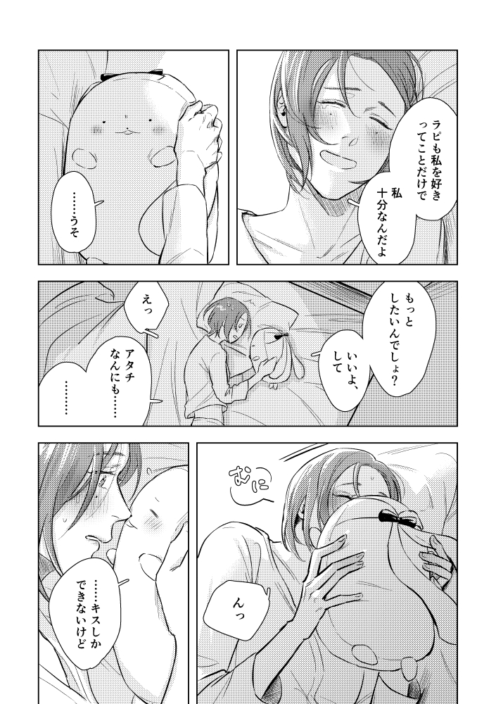 (5/6) 