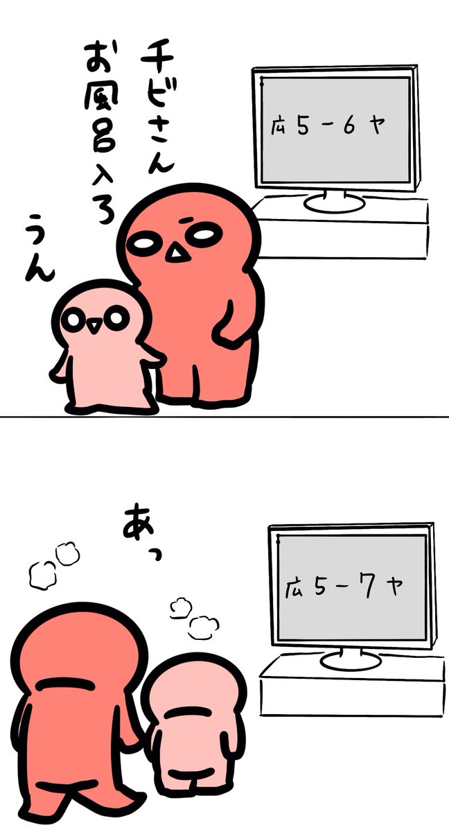 良いお湯でした。 https://t.co/B7c05fgZlk 