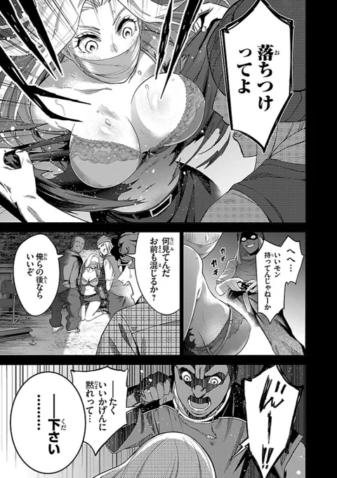 もし世界から電波が無くなったらどうなるかと言うお話12 