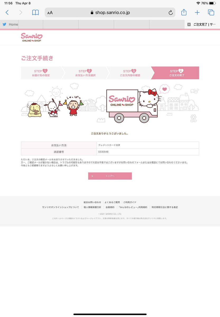 JelliePaws's tweet photo. #pawpdate: Sanrio Card Holder PH GO
successfully secured the orders for those who joined the pre-order! 🤍 https://t.co/PyEa6XIseK
