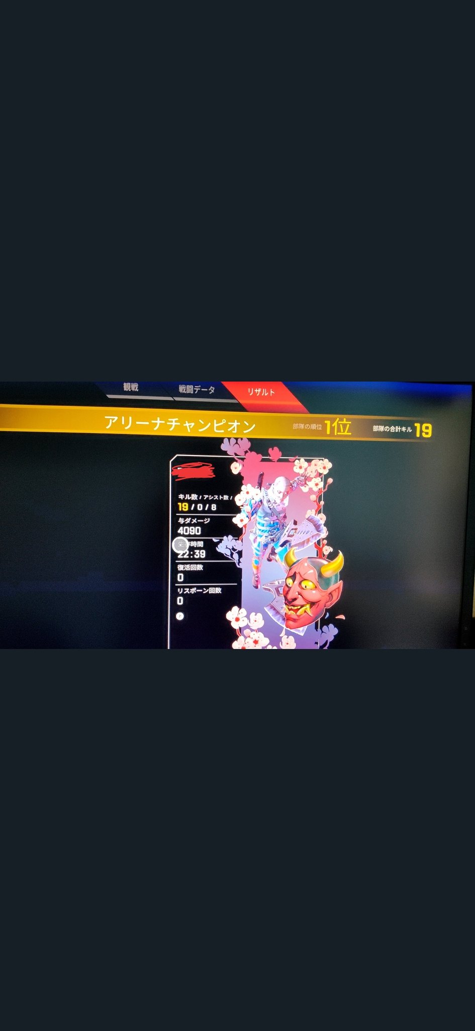 Apexグリッチ販売 Twitter Search Twitter