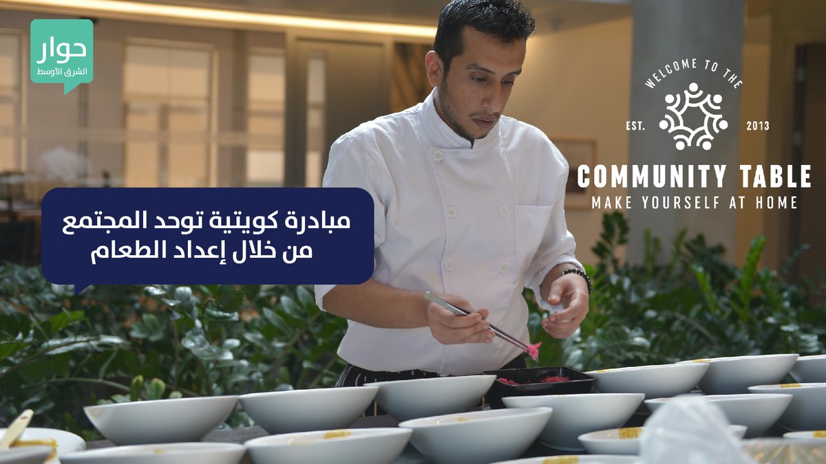 Middle East Exchange tweet media