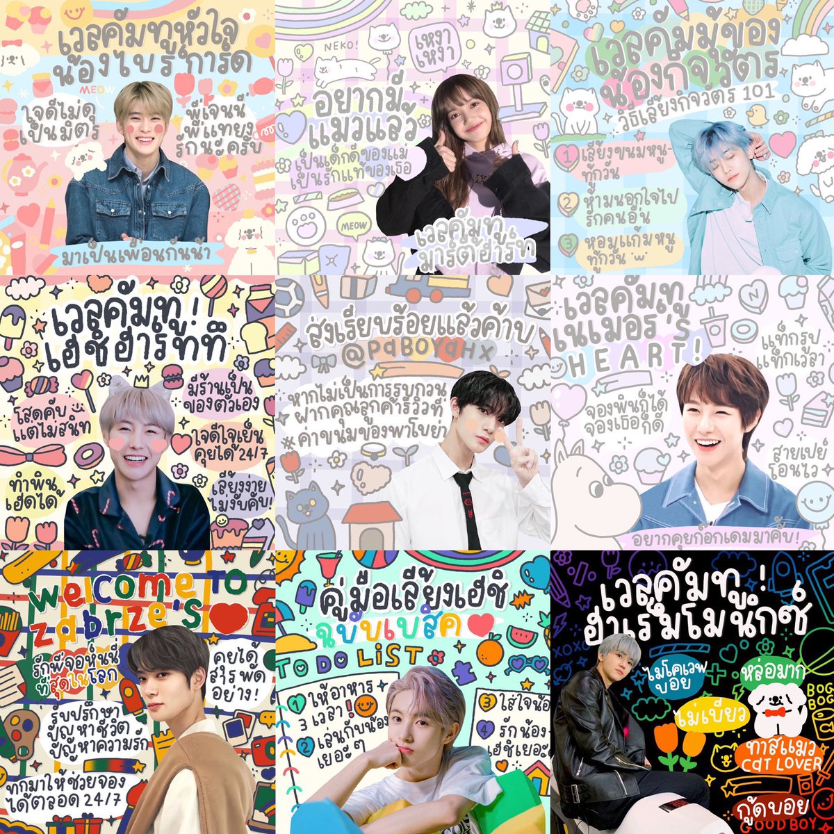 เนื่องจากวันนี้วันเกิดซปพ. ♡⁼³₌₃ เลยจะมาแจกการ์ดหรือเฮดจำนวน 2 รางวัลคับ รีทวิตไว้เลยเดี๋ยวผมมาสุ่มตอนเคลียร์งานทั้งหมดเสร็จ ❇️🐼