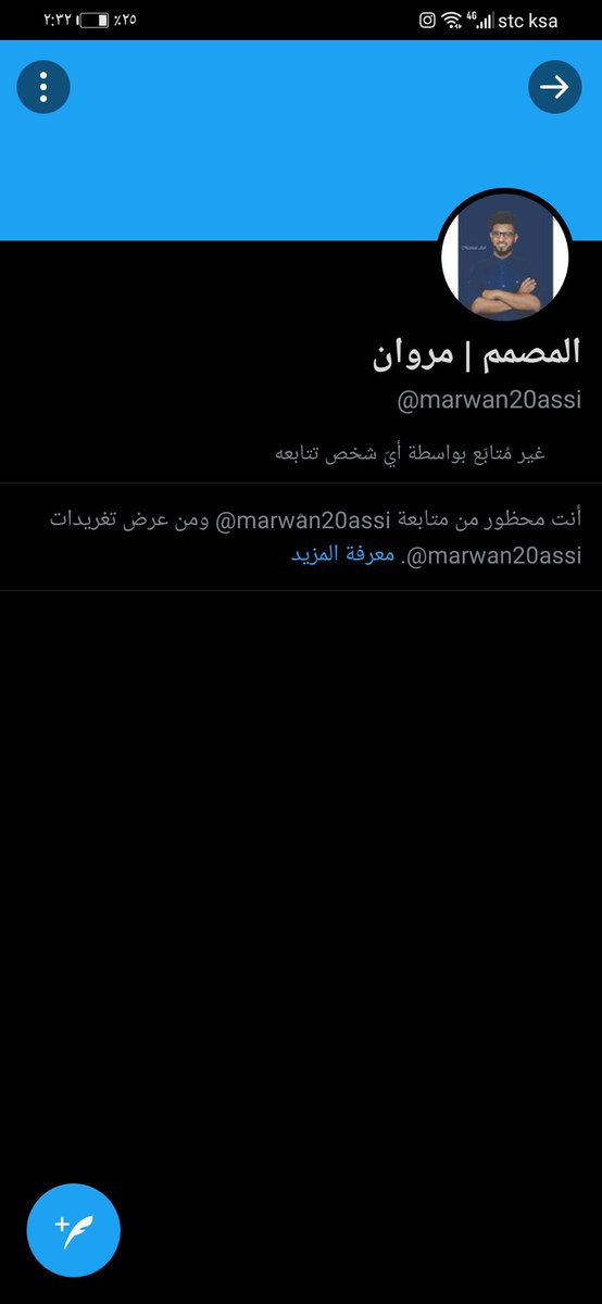 mohaned_46's tweet photo. @vx_vx_v @marwan20assi زعل الرجال🙂 https://t.co/OORM4jqU4G
