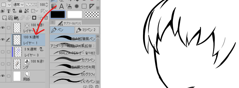 ここまで描いて気づいた人 