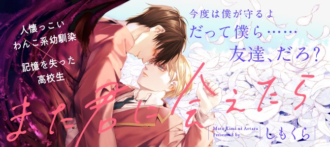 記憶喪失 高画質 のtwitterイラスト検索結果 古い順 記憶喪失 高画質 のtwitterイラスト検索結果 古い順