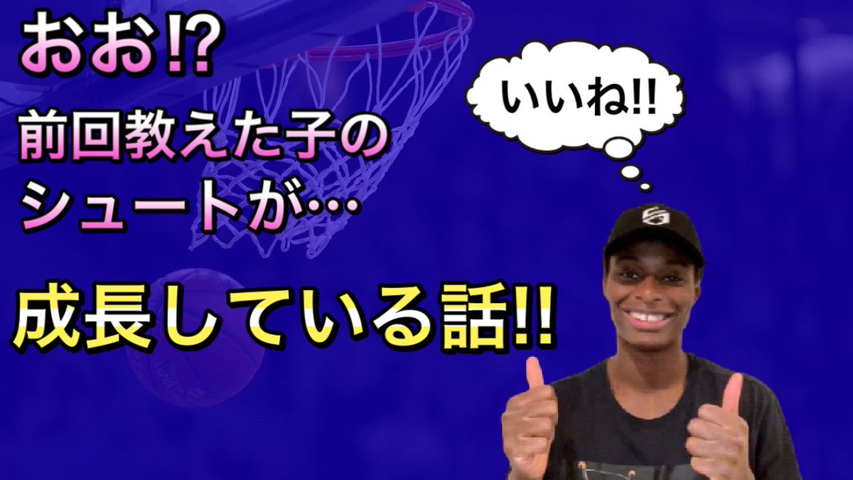 evelyn_mawuli's tweet image. 前回教えた子が成長していて嬉しすぎた🥺

#えぶの部屋
#YouTube
#QUICKCOACH

youtu.be/g1GlaANvBvM