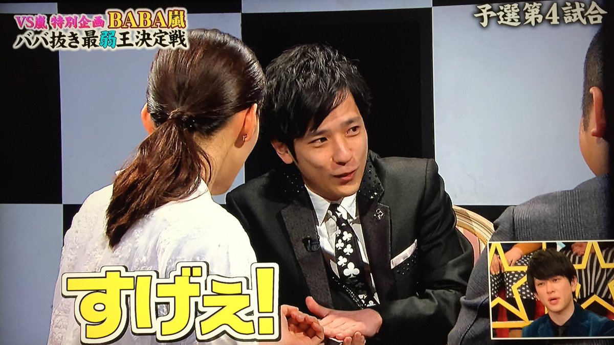 モニタリングで マジック が話題に トレンドアットtv