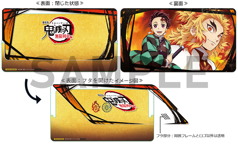 鬼滅の刃グッズ情報 Tsutaya限定グッズ キャラファイングラフ付完全生産限定版 新規描き下ろしイラスト 我妻善逸 竈門禰豆子 Tsutayaオリジナル特典 クリアマルチファイル ポートレート7枚セット Blu Ray Dvd 劇場版 鬼滅の刃 無限列車編 鬼滅の刃グッズ情報 Tsutaya限定グッズ キャラファイングラフ付完全生産限定版 新規描き下ろしイラスト 我妻善逸 竈門禰豆子 Tsutayaオリジナル特典 クリアマルチファイル ポートレート7枚セット Blu Ray Dvd 劇場版 鬼滅の刃 無限列車編
