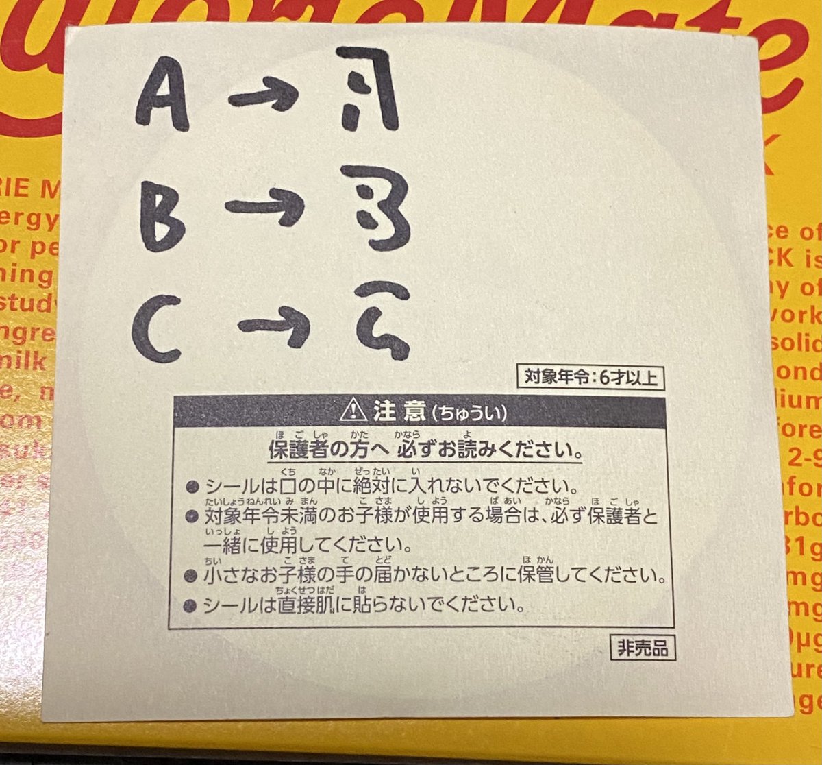 ファンカストミネザキ