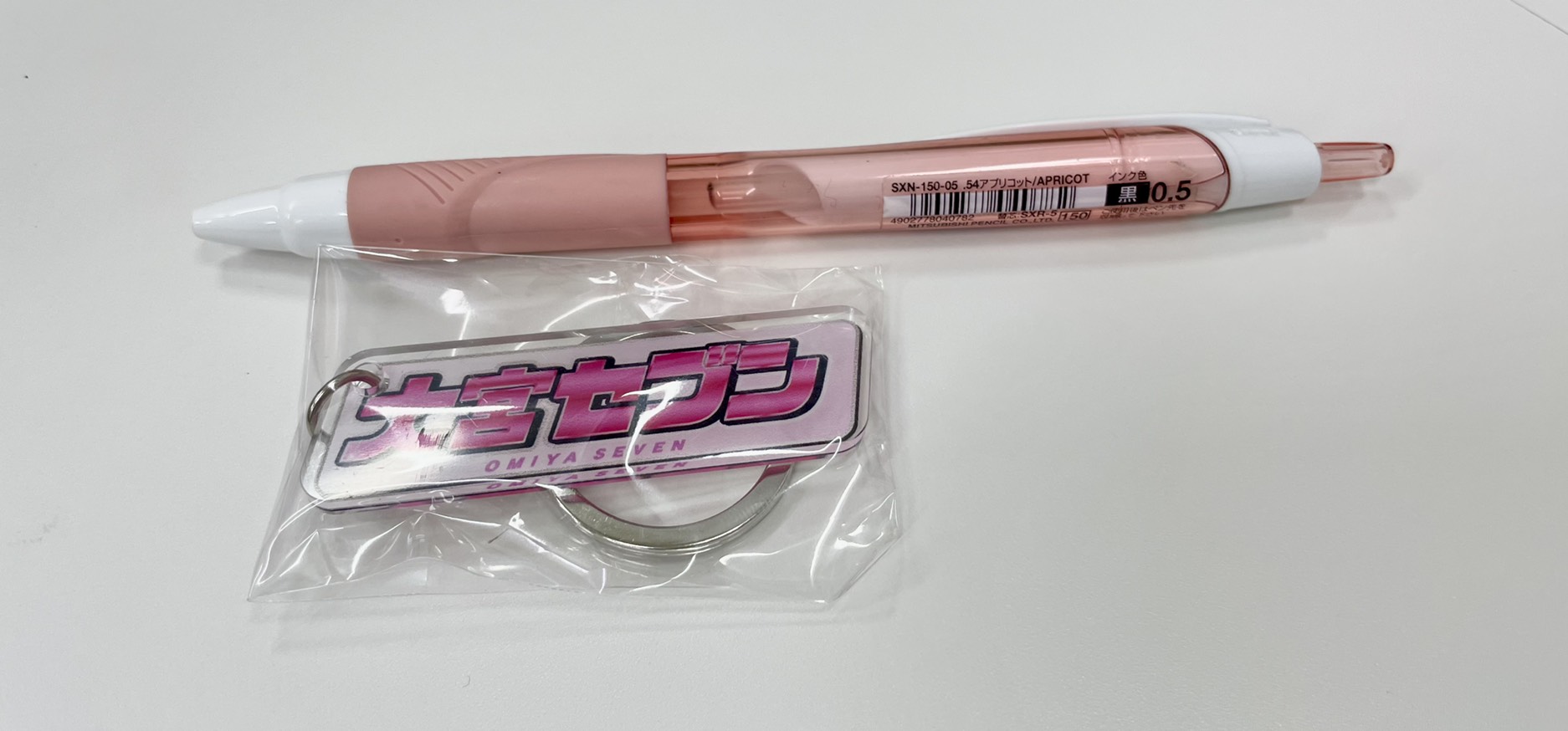 大宮ラクーンよしもと劇場 大宮セブンツアーグッズ発売決定 大宮セブンツアーのグッズ発売決定致しました 4 11から大宮の劇場で発売いたします 七味tシャツ 大宮セブンツアーポスター 大宮セブンキーホルダー セブンキーホルダーは 大宮ラクーンよしもと劇場 大宮セブンツアーグッズ発売決定 大宮セブンツアーのグッズ発売決定致しました 4 11から大宮の劇場で発売いたします 七味tシャツ 大宮セブンツアーポスター 大宮セブンキーホルダー セブンキーホルダーは