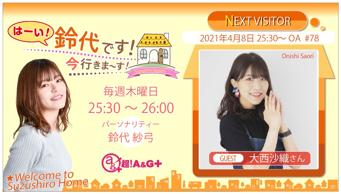 ちゃんこ K Chanko Twitter ちゃんこ K Chanko Twitter