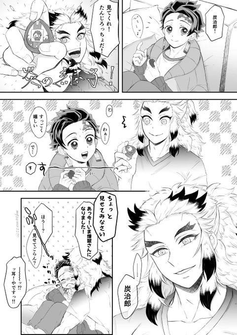 師弟ifがしたかった🔥さん
🔥🎴(杏炭 