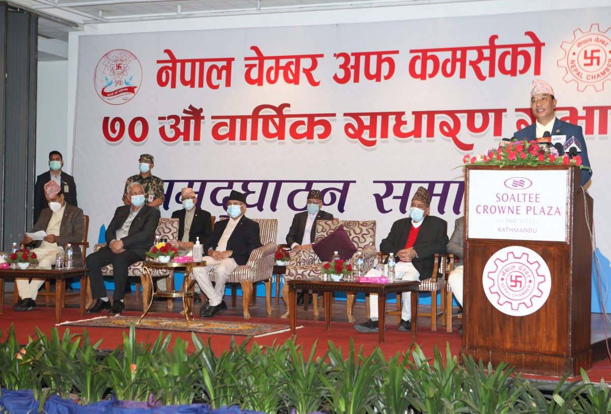 Nepal Chamber of Commerce tweet media