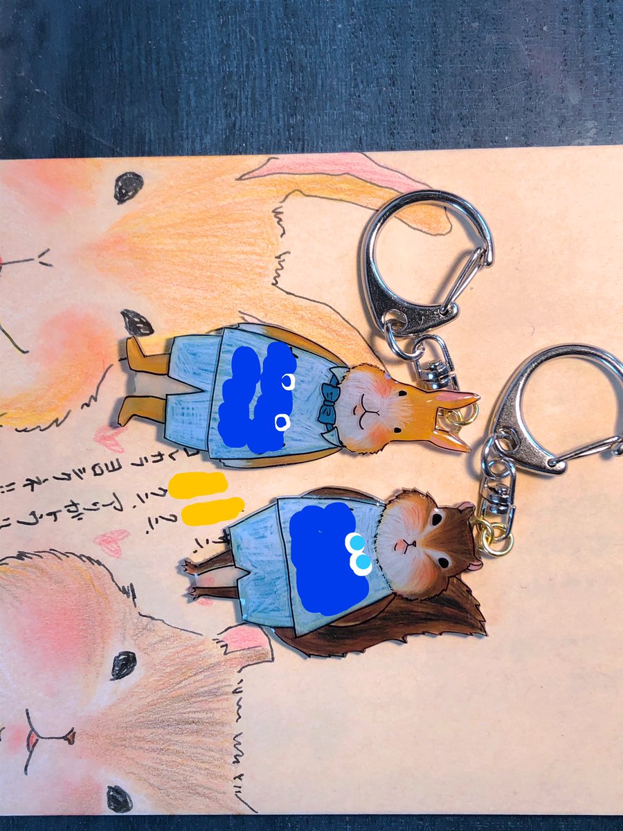 ネームキーホルダー Twitter Search