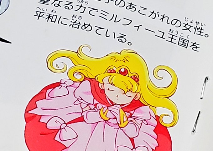 カエルの為に鐘は鳴るのtwitterイラスト検索結果