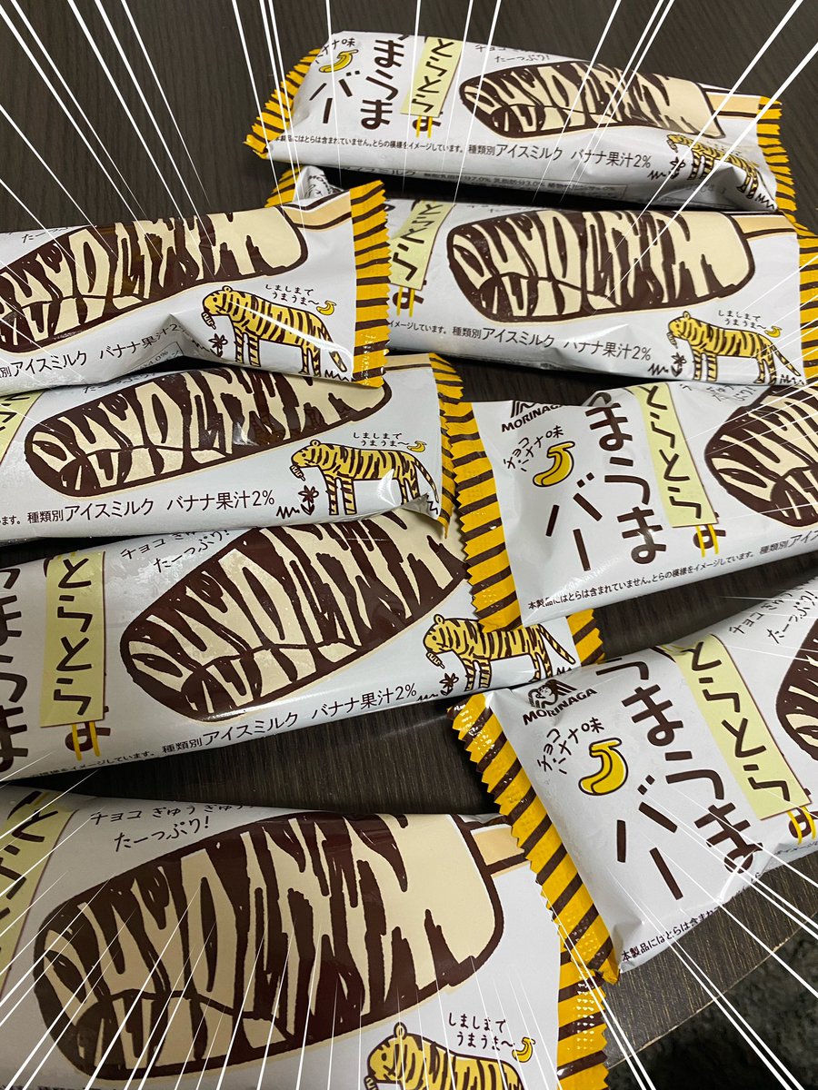 デデン 