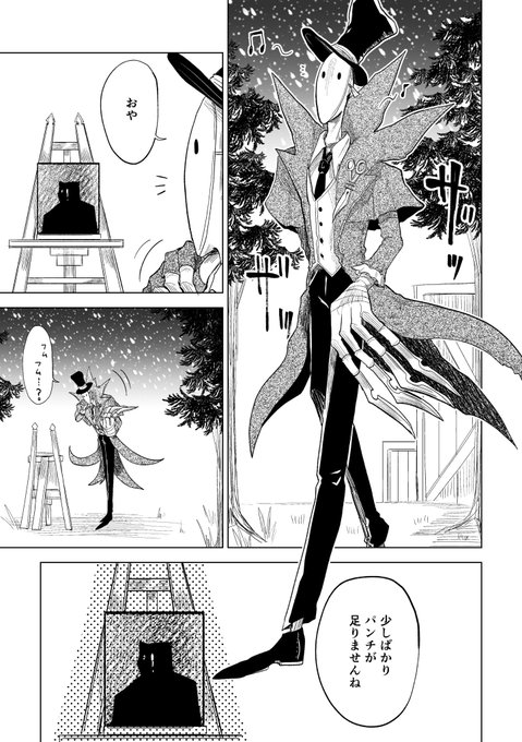 よくある芸術家ども(1/2)
画家とリッパーのはなしです血が出ます。
血は綺麗なのは知ってたけど
結局自分の死が一番興奮するって話 