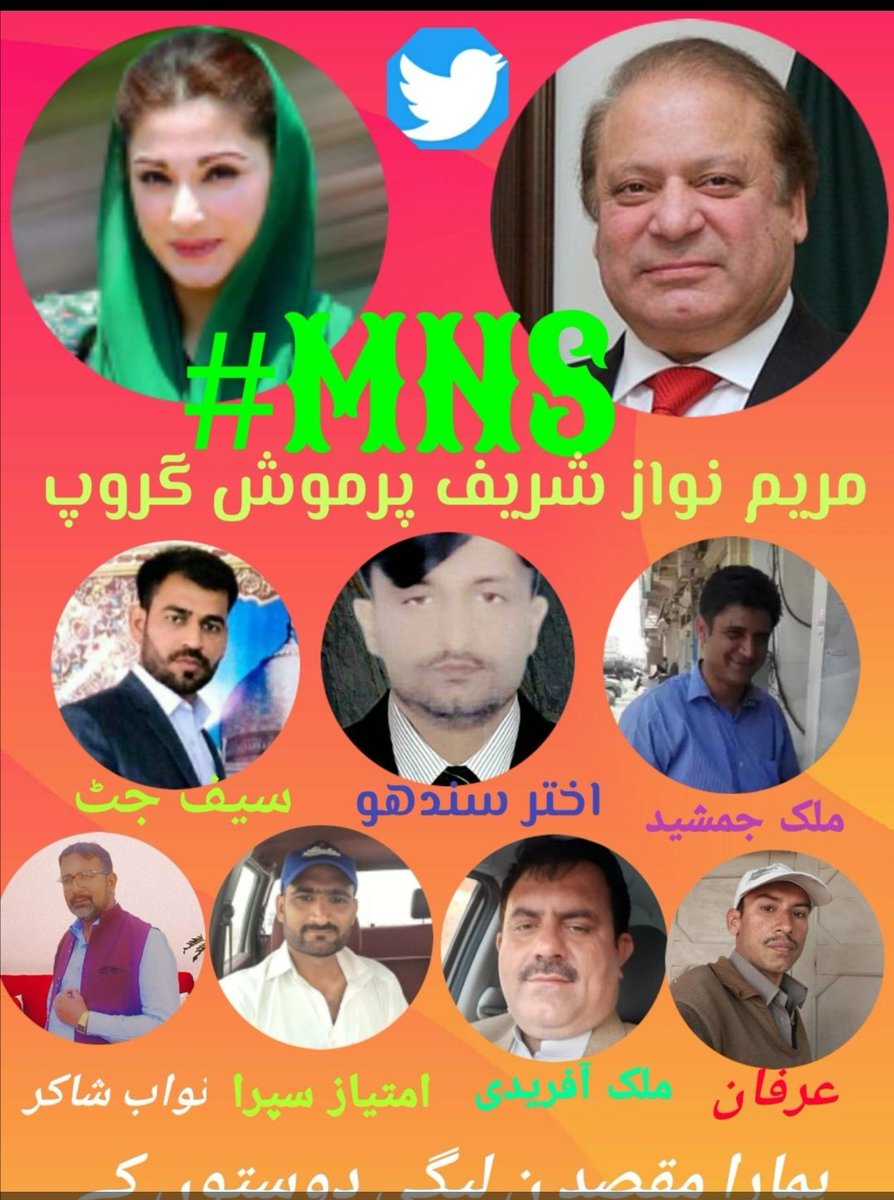 3295 #MNS #DaskaNawazKa @MaryamNSharif @AK_Afridi1 @Hig578 @alt2280 @0MNS18 @doclodhi @DaadOfDons @0MNS7 @zk980 @Perv_zk @0mns17 @cu_t_e @gulk3990 @0MNS14 @SHD_1969 @SufyanZ6 @HSF_313 @Pakghazi20 @0MNS15 @Rind_amji @F_AIZAN9 @FAROOQSG @AizaMalik22 @MSK569 @imt437 @zidde_naz