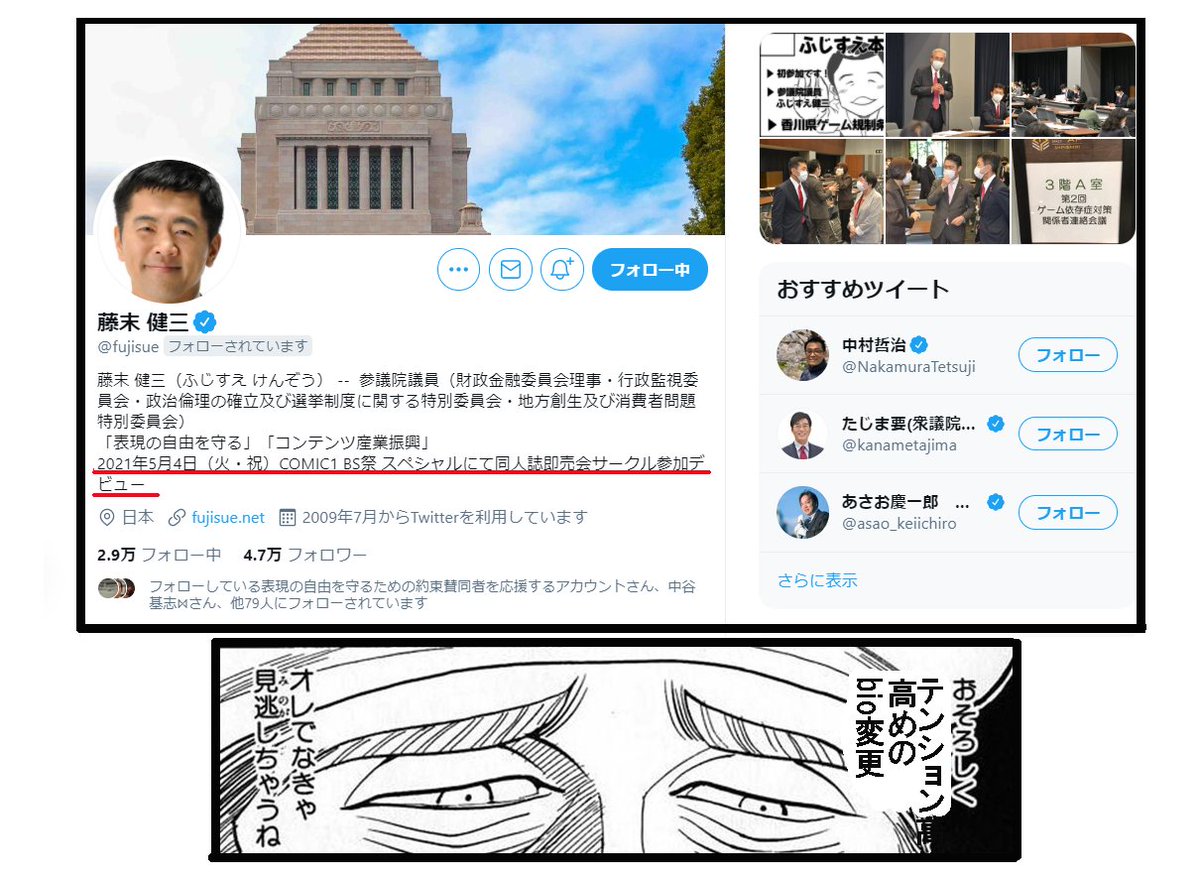 私でなきゃ見逃しちゃうね 
