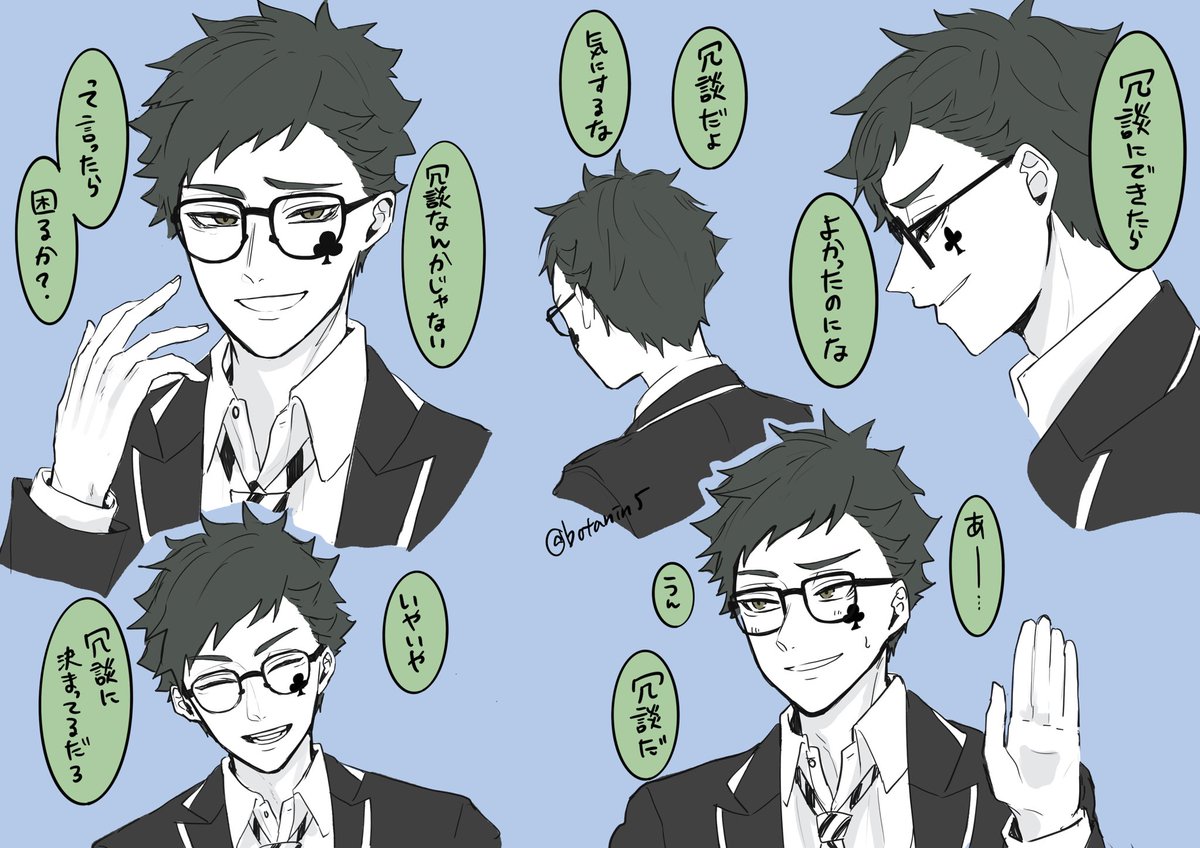 冗談じゃなかったときの♣️先輩いろいろ 