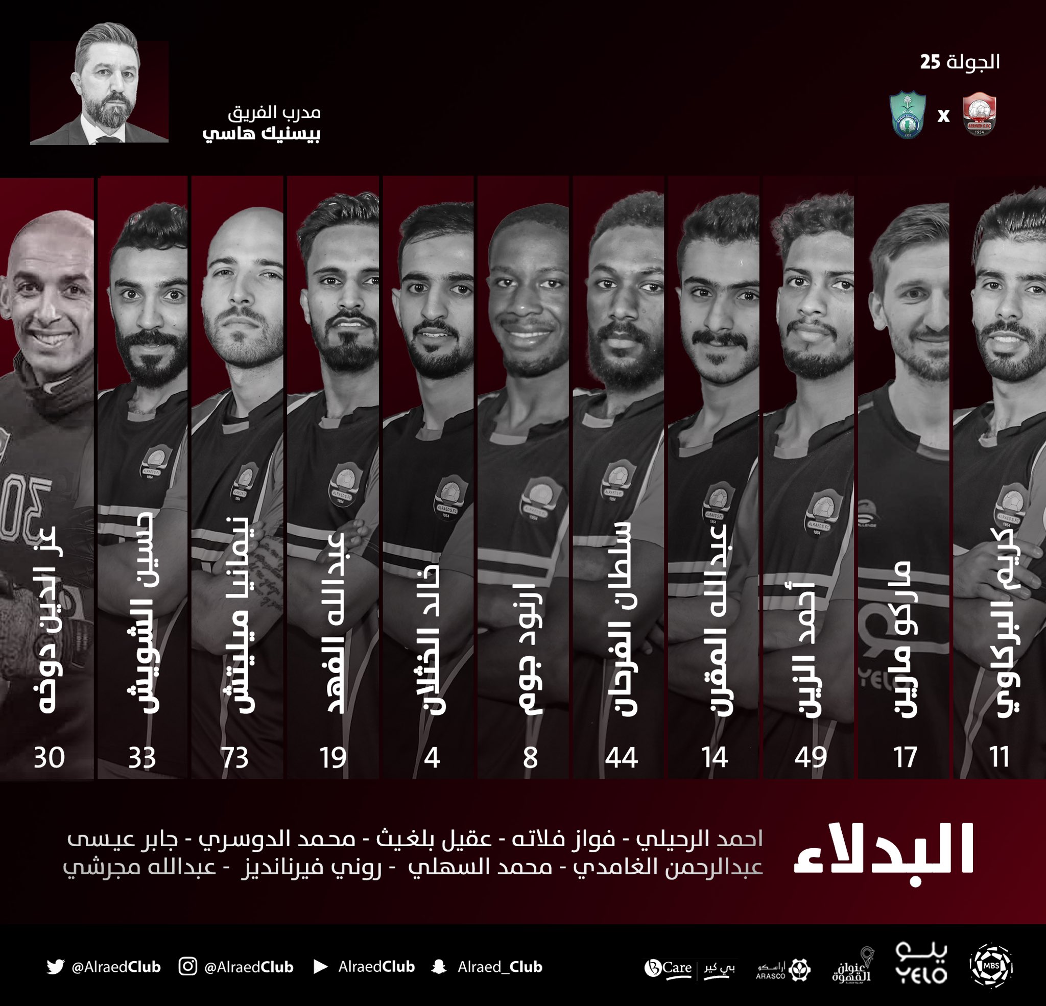 الصورة