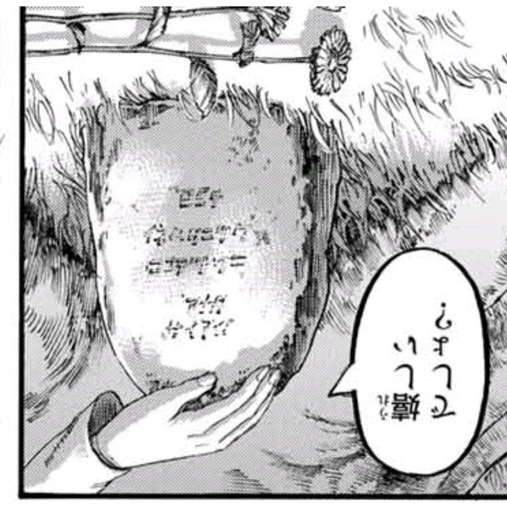 進撃の巨人最終回 の感情分析 Nyakone 進撃の巨人最終回 の感情分析 Nyakone