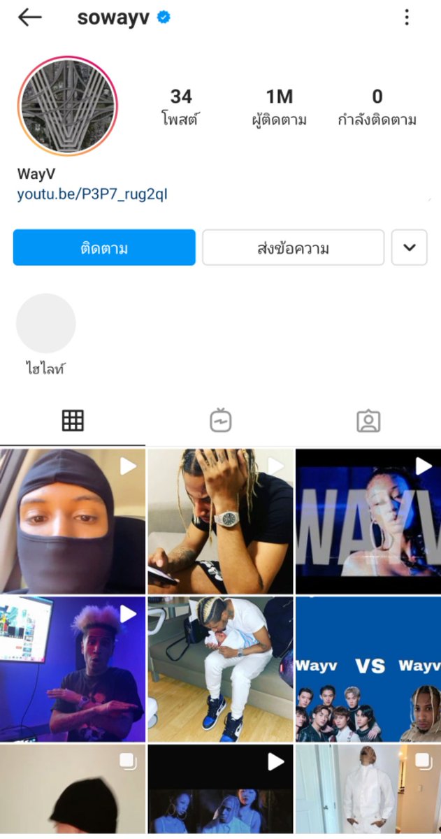 คุณพี่เขามาเอาไรอ่ะก่อกวนตาบอดด ฝากหน่อยค่ะเผื่อเอสเอ็มจะมีตังปลดหนี้ #doten