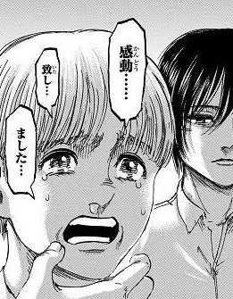 すかい 文章 ｷﾞｵﾝ 進撃の巨人の最終回 ネタバレなしの当たり障りのない感想である 感動した を書こうにも アルミンとかいうやつのせいでチクショウ