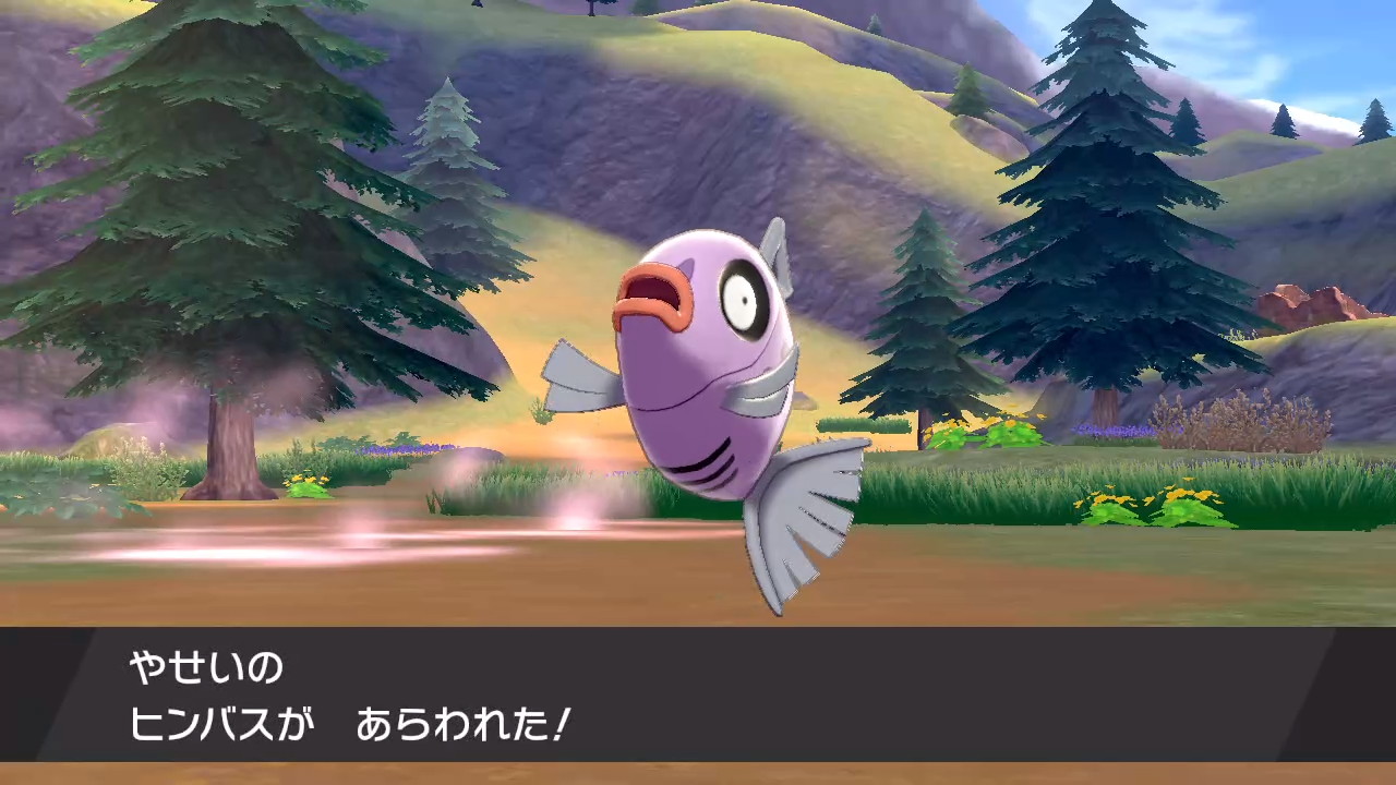 アマネ ﾎﾟｹﾓｿさん 色証ヒンバスが出てくれました ふんぞりかえったヒンバス 自信満々なの超似合う 強く美しいミロカロスになるもんねぇ 初めての雰囲気色証に まじかよ と声出ました うれしすぎ 190匹目でした ポケモン剣盾 Nintendoswitch