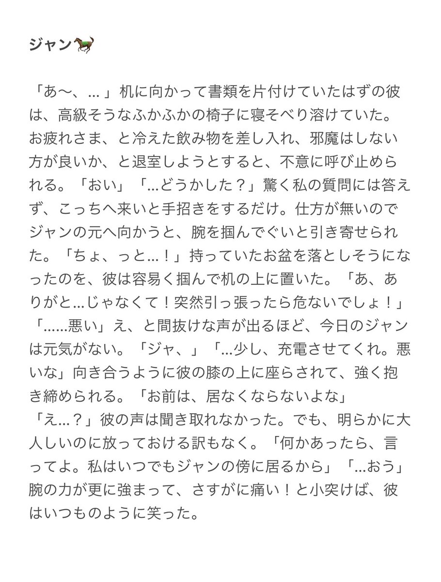 雪 月 華 昔を思い出して ふと彼女を失いたくないと思ってしまった男子ズ そんな寂しくなってしまった彼らを 彼女 が慰める話 健全です 現パロです お相手 アiルミン ジiャン 進撃プラス Aotプラス T Co Aj007ci6bo Twitter 雪 月 華 昔を思い出して ふと彼女を失いたくないと思ってしまった男子ズ そんな寂しくなってしまった彼らを 彼女 が慰める話 健全です 現パロです お相手 アiルミン ジiャン 進撃プラス Aotプラス T Co Aj007ci6bo Twitter