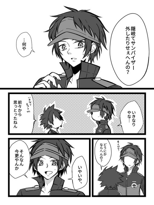 平岩真砂 Oborogenaneiro さんのマンガ一覧 ツイコミ 仮