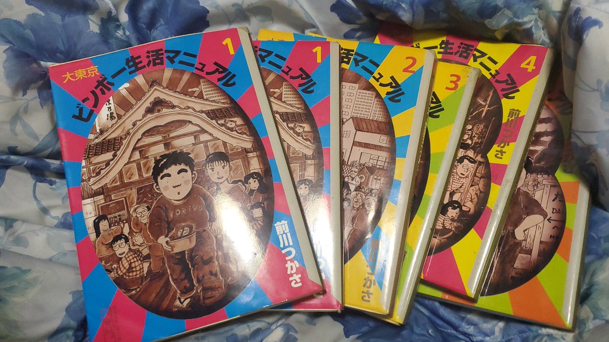 1度は食べてみたい 大東京ビンボー生活マニュアル に出てきた貧乏マンガ飯を再現クッキング マンガ沼 Togetter