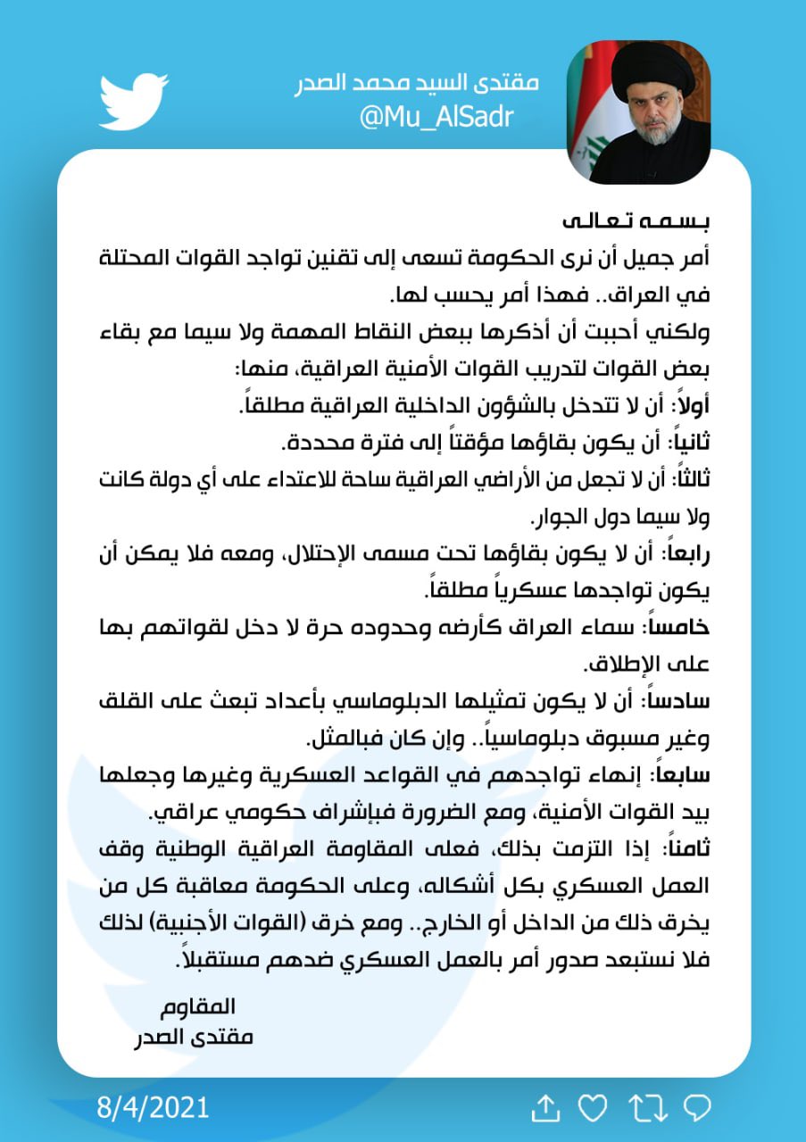 الصورة